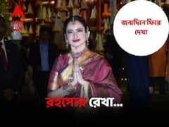 শ্যামবর্ণা, ভারিক্কি চেহারার কিশোরী থেকে মোহময়ী নায়িকা, রহস্যের রূপান্তরণ ভানুরেখা গণেশনের