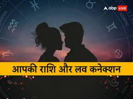 Astrology: प्यार में सफल होने के लिए इन राशियों को नहीं करना पड़ता है स्ट्रगल, चट मंगनी-पट ब्याह वाली कहावत बैठती है फिट Astrology aries leo libra pisces and these zodiac sign have no struggle in love life to achieve success Astrology: प्यार में सफल होने के लिए इन राशियों को नहीं करना पड़ता है स्ट्रगल, चट मंगनी-पट ब्याह वाली कहावत बैठती है फिट