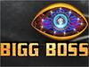 Bigg Boss: బిగ్ బాస్ హౌజ్‌లోకి కాంగ్రెస్ ఎమ్మెల్యే - విమర్శిస్తున్న ప్రేక్షకులు