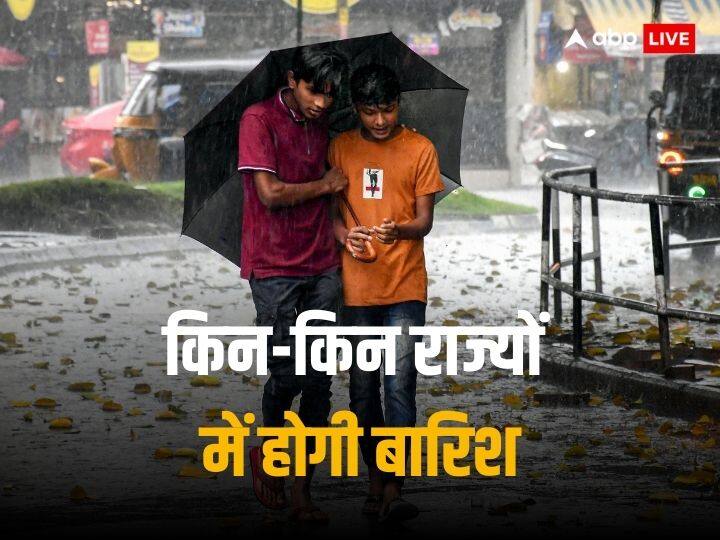 Weather Update Today IMD Weather Update 10 Oct 2023 Delhi NCR Himachal Pradesh Uttarakhand Kerala Maharashtra Weather Update Today: दिल्ली-NCR में बारिश का अनुमान, अब बढ़ेगी ठंड! हिमाचल में यलो अलर्ट, इन राज्यों में भी बरसेंगे बादल