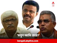 'সুজন চক্রবর্তী, বিকাশরঞ্জন ভট্টাচার্য, দিলীপ ঘোষরা ব্যক্তিগতভাবে জানেন আমায়, বলুন আমি চোর?' উত্তরে কী বললেন তাঁরা