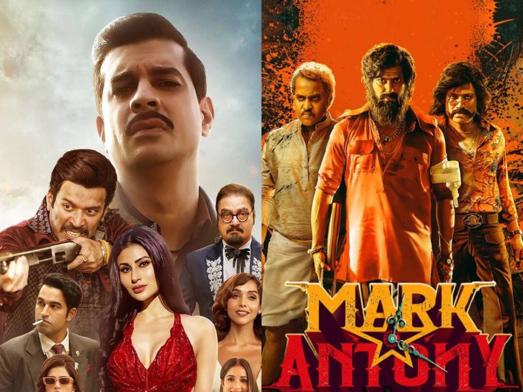 OTT Releases This Week: प्रेक्षकांना मिळणार मनोरंजनाची मेजवानी; वीकेंडला ओटीटीवर घरबसल्या पाहा 'हे' चित्रपट आणि वेब सीरिज OTT Releases This Week sultan of delhi to mark antony more movies and web series streaming soon on ott OTT Releases This Week: प्रेक्षकांना मिळणार मनोरंजनाची मेजवानी; वीकेंडला ओटीटीवर घरबसल्या पाहा 'हे' चित्रपट आणि वेब सीरिज