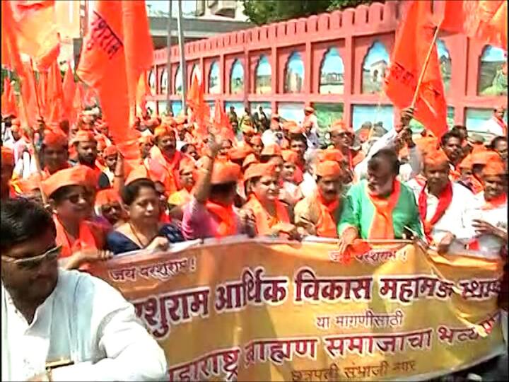 तर महिलांची देखील लक्षणीय उपस्थितीती दिसत आहे. ब्रह्मणांसाठी परशुराम आर्थिक विकास महामंडळाची स्थापना करावी ही प्रमुख मागणी यावेळी ब्राम्हण समाजाकडून करण्यात येत आहे.