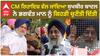 Sukhbir Badal| CM ਰਿਹਾਇਸ਼ ਵੱਲ ਜਾਂਦਿਆ ਸੁਖਬੀਰ ਬਾਦਲ ਨੇ ਭਗਵੰਤ ਮਾਨ ਨੂੰ ਕਿਹੜੀ ਚੁਣੌਤੀ ਦਿੱਤੀ