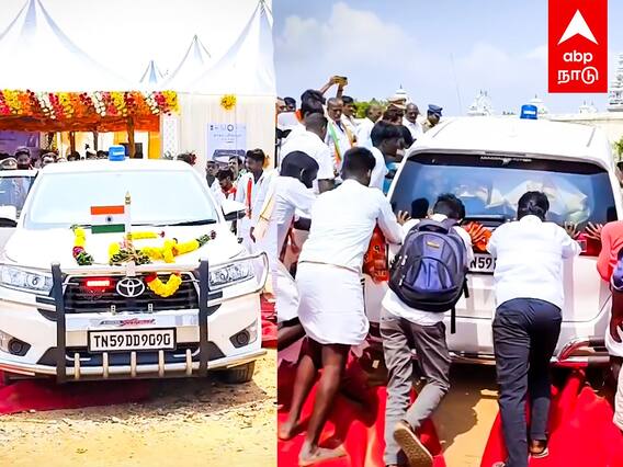 Minister Parshottam Rupala car : மணலில் சிக்கிய கார்! டென்ஷன் ஆன அமைச்சர்... உடனே உதவிய பொதுமக்கள்!