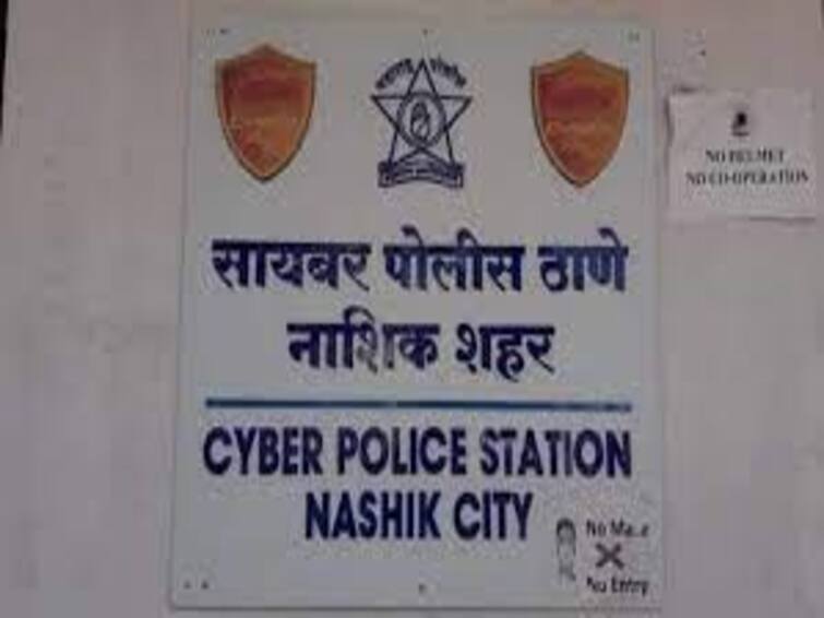 Nashik Latest News young man in Nashik was cheated of seven lakhs through Telegram maharashtra news Nashik Crime : 'पन्नास लाखांची लॉटरी लागलीय', नाशिकमध्ये टास्क फ्रॉड देऊन लुटीचा प्रकार सुरूच, सात लाखांची फसवणूक 