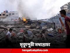 মৃত্যুপুরী মধ্যপ্রাচ্য, ইজরায়েল-গাজায় ১৮০০ ছাড়িয়ে গেল নিহতের সংখ্যা, আহত প্রায় সাড়ে ৪ হাজার