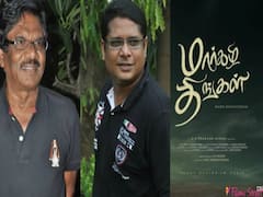 Bharathiraja: என்னையே அழ வச்சிட்டான்... இயக்குநராக அறிமுகமாகும் மகன் மனோஜை உச்சிமுகர்ந்த பாரதிராஜா!