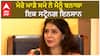 Neha Pawar on her tough time | Chidiyan Da Chamba | Abpsanjha