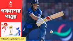 ওয়ান ডে বিশ্বকাপে ইংল্যান্ডের জার্সিতে সবচেয়ে বেশি রানের মালিক রুট, টপকালেন গুচকে