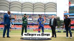 অপরাজিত সেঞ্চুরি রিজওয়ানের, বিশ্বকাপের ইতিহাসে পাকিস্তানের সবচেয়ে বড় রান তাড়া করে জয়