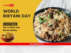 World Biryani Day 2023: Tips To Make Your Biryani Healthy