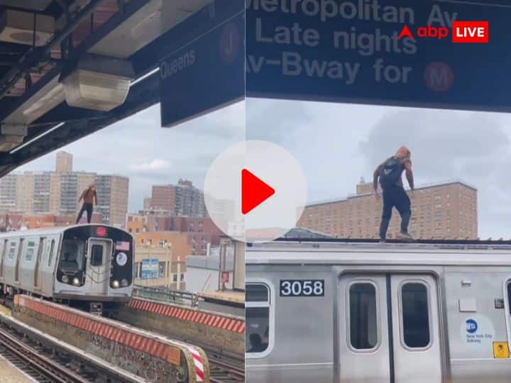 US Boy Standing Top Moving Train In New York City Viral Video न्यूयॉर्क में लड़के ने दी 'मौत को दावत', चलती ट्रेन की छत पर खड़ा होकर दिखाने लगा 'खतरनाक' कारनामा- VIDEO