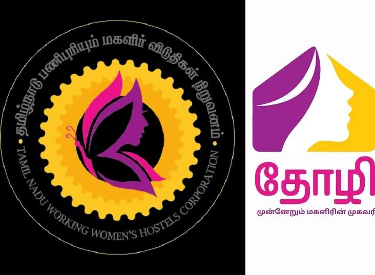Thozhi Womens Hostel in Each and Every District Minister Geetha Jeevan Announcement Thozhi Womens Hostel: ஒவ்வொரு மாவட்டத்துக்கும் ஒரு தோழி மகளிர் விடுதி: அமைச்சர் கீதா ஜீவன் அறிவிப்பு
