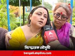 'পরিকল্পনামাফিক পুলিশের দ্বারাই প্রধান সাক্ষীকে খুন করা হয়েছিল', বিস্ফোরক অভিযোগ কামদুনির মৌসুমীর