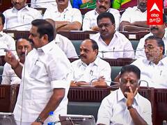 EPS vs OPS : நவரச நாயகன் ஓபிஎஸ்... ஆவேசமாக பேசிய இபிஎஸ்! சட்டப்பேரவையில் சுவாரஸ்யம்