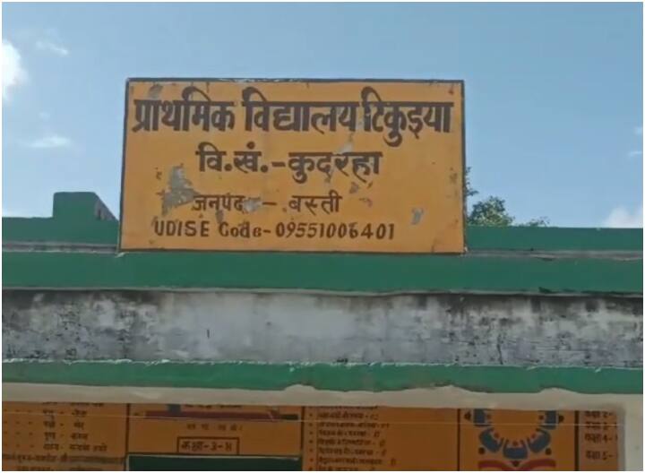 UP News Being between Sant Kabir Nagar and Basti Geo tagging of  village was not done ANN UP News: यूपी में दो जिलों के बीच अटका एक गांव विकास को तरस रहा, ग्रामीणों ने की ये मांग