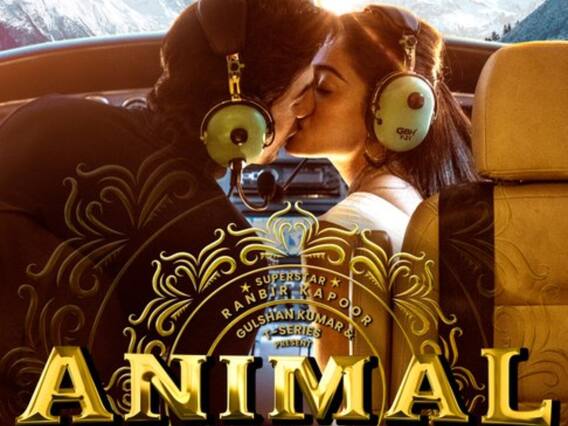 Animal First Single: நடுவானில் விமானத்தில் முத்தம்.. ரன்பீர் - ராஷ்மிகாவின் கெமிஸ்ட்ரி.. அனிமல் முதல் பாடல் அப்டேட்! Animal First Single: நடுவானில் விமானத்தில் முத்தம்.. ரன்பீர் - ராஷ்மிகாவின் கெமிஸ்ட்ரி.. அனிமல் முதல் பாடல் அப்டேட்!