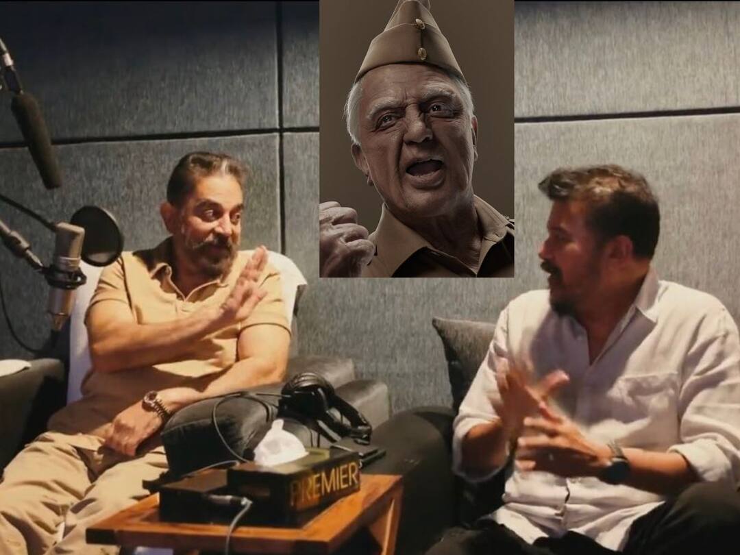 'ఇండియన్-2' అప్డేట్ ఇచ్చిన శంకర్.. మరి 'గేమ్ చేంజర్' సంగతేంటి? A glimpse of dubbing session from Ulaganayagan and Shankar's INDIAN-2 'ఇండియన్-2' అప్డేట్ ఇచ్చిన శంకర్.. మరి 'గేమ్ చేంజర్' సంగతేంటి?