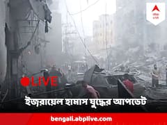 ইজ়রায়েল - হামাস যুদ্ধে ক্রমেই বাড়ছে মৃত্যু, পরিস্থিতি জানিয়ে মোদিকে ফোন নেতানিয়াহুর