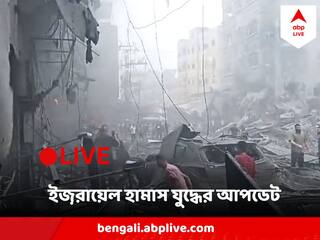 Israel-Gaza War:  ইজ়রায়েল - হামাস যুদ্ধে ক্রমেই বাড়ছে মৃত্যু, পরিস্থিতি জানিয়ে মোদিকে ফোন নেতানিয়াহুর