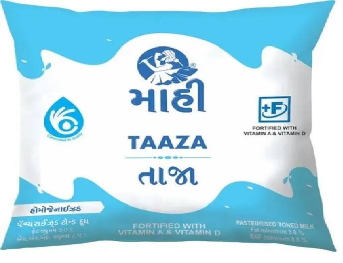 Be careful if you are drinking Mahi Dairy milk the sample has been declared sub-standard Bhavnagar: માહી ડેરીનું દૂધ પીતા હો તો ચેતી જાજો, નમૂના સબ સ્ટાન્ડર્ડ થયા જાહેર