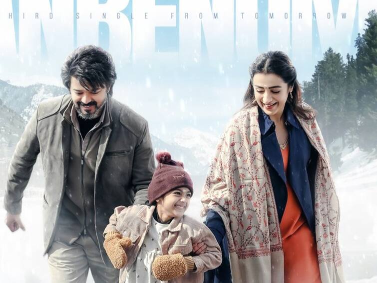 leo third single to be released tomorrow official announcement details Leo Third Single: விஜய் - த்ரிஷாவின் அன்பான குடும்பம்.. நாளை வெளியாகும் ‘லியோ’ மூன்றாவது பாடல்!