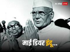 सियासी जंग, इंदिरा गांधी का जेपी को खत और माई डियर इंदु की कहानी, जननायक के जन्मदिन पर पढ़ें इनसाइड स्टोरी  