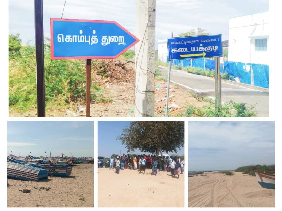 இஸ்லாத்துக்கு மாறிய கிறிஸ்துவர்கள்- ஊர் பெயர் கொம்புத்துறையா ?கடையக்குடியா?- மத மோதலுக்கு முன் விழிக்குமா அரசு?