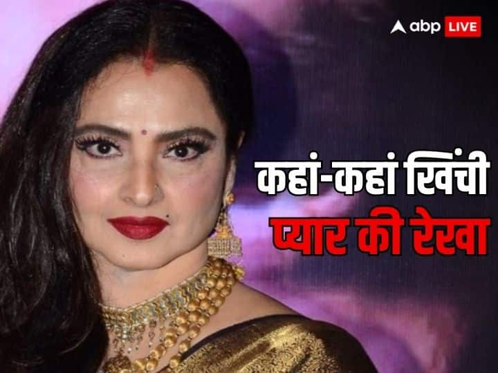 Rekha Birthday Special actress love life amitabh bachchan vinod mehra mukesh agarwal Navin Nischol vishwajeet chaterjee kiran kumar raja khara unknown facts Rekha Birthday: सिर्फ अमिताभ के साथ ही नहीं जुड़ा रेखा का रिश्ता, इन सितारों संग भी चला मोहब्बत का 'सिलसिला'