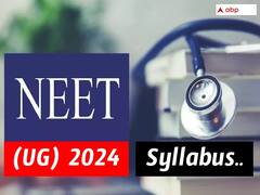 நீட் 2024 இளங்கலை பாடத்திட்டம் வெளியீடு; பார்ப்பது எப்படி?
