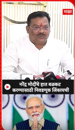 Sanjay Shirsat : नरेंद्र मोदींचे हात बळकट करण्यासाठी निवडणूक जिंकायची