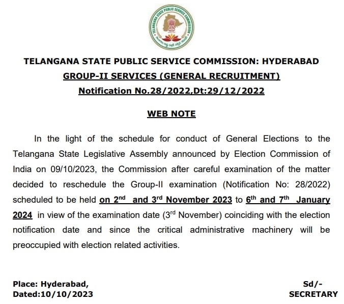 TSPSC Group 2 Exam: తెలంగాణ గ్రూప్ 2 పరీక్షలు వాయిదా, కొత్త తేదీలు ప్రకటించిన టీఎస్ పీఎస్సీ