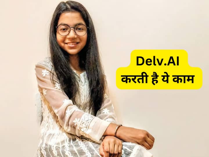 You are currently viewing 16 साल की भारतीय छात्रा ने खड़ी की करोड़ो की AI कंपनी, ये डिटेल जान हैरान रह जाएंगे आप