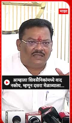 Sanjay Shirsat on dasara melava: आम्हाला शिवसैनिकांमध्ये वाद नकोय,म्हणून दसऱ्या मेळाव्याला....