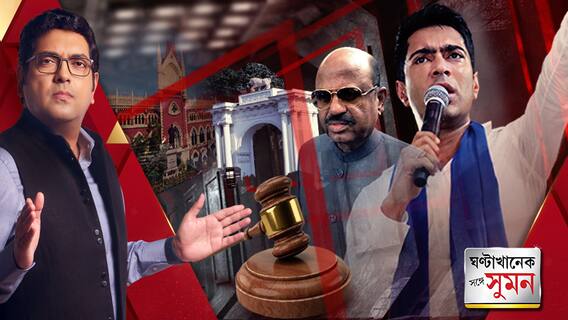 রাজভবনের সামনে থেকে ধর্না প্রত্যাহার করেও হুঁশিয়ারি দিয়ে রাখলেন অভিষেক বন্দ্যোপাধ্যায়