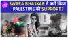 Israel में छिड़ी जंग पर Palestine के  Support  में उतरीं Swara Bhaskar, लोगों को कहा पाखंडी