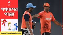 গিল নির্ভরতা কাটানোর পালা, আফগানিস্তানের বিরুদ্ধে রোহিতদের রান রেট বাড়িয়ে নেওয়াই লক্ষ্য