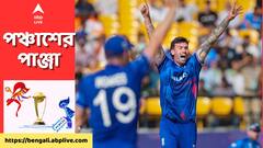 দুরন্ত টপলি, কাজে এল না লিটন, মুশফিকের লড়াই, ইংল্যান্ডের বিরুদ্ধে হার বাংলাদেশের