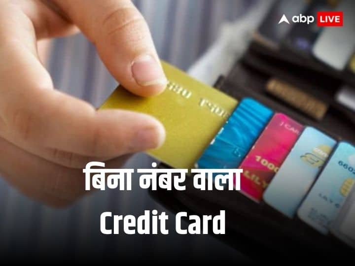 Fibe Axis Bank Credit Card is India first numberless Credit Card RuPay based Card allows UPI Credit Card Payments Axis Bank ने लॉन्‍च किया बिना नंबर वाला क्रेडिट कार्ड, जानें कैसे होगा इस्‍तेमाल