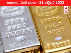 పెరుగుతున్న పసిడి కాంతి - ఈ రోజు బంగారం, వెండి ధరలు ఇవి