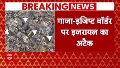 Israel Palestine Conflict: Israel escalates attack towards Hamas, fires bomb via fighter jets