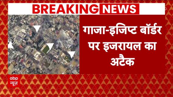 Israel Palestine Conflict: Israel escalates attack towards Hamas, fires bomb via fighter jets