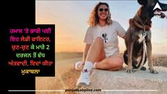 Israel-Hamas War: ਹਮਾਸ ‘ਤੇ ਭਾਰੀ ਪਈ ਇਹ ਲੇਡੀ ਫਾਇਟਰ, ਚੁਣ-ਚੁਣ ਕੇ ਮਾਰੇ 2 ਦਰਜਨ ਤੋਂ ਵੱਧ ਅੱਤਵਾਦੀ, ਇਦਾਂ ਕੀਤਾ ਮੁਕਾਬਲਾ