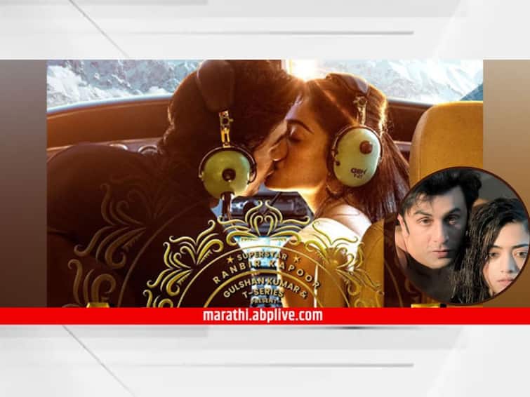 Animal song hua main out Ranbir Kapoor and Rashmika Mandanna chemistry Youtube Song Video trending Know Movie Entertainment Bollywood Latest Update Animal : 'अ‍ॅनिमल' सिनेमातील 'हुआ मैं' गाणं आऊट; रणबीर-रश्मिकाच्या सिझलिंग केमिस्ट्रीने वेधलं लक्ष