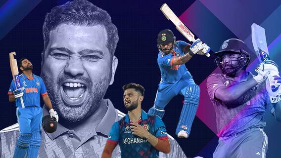 Ind vs Afg World Cup 2023 Highlights | Rohit Sharma Century: అఫ్గాన్ ను తొక్కేసిన టీమిండియా