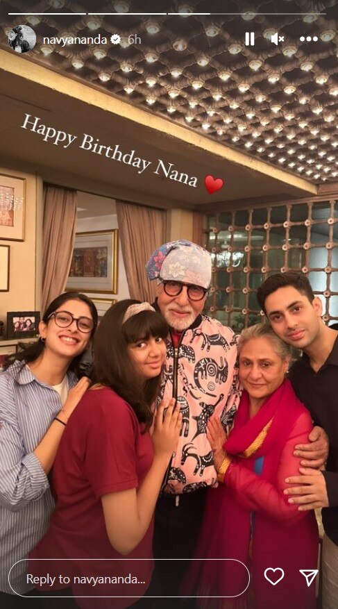 Amitabh Bachchan Birthday: अमिताभ बच्चन ने परिवार संग सेलिब्रेट किया बर्थडे, बेटी श्वेता और नातिन नव्या ने तस्वीरें शेयर कर दिखाई खास पलों की झलक
