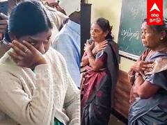 Nilgiris Collector : ”அம்மாவ வாங்க முடியுமா...” தேம்பி அழுத மாவட்ட ஆட்சியர்! முதியவர்கள் நடனம்