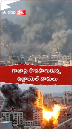 గాజాపై కురుస్తున్న రాకెట్ల వర్షం...కొనసాగుతున్న భీకర యుద్ధం