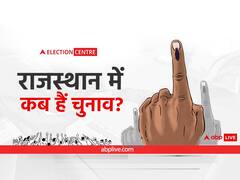 राजस्थान में विधानसभा चुनाव की तारीख में क्यों हुआ बदलाव? यहां जानें बड़ी वजह